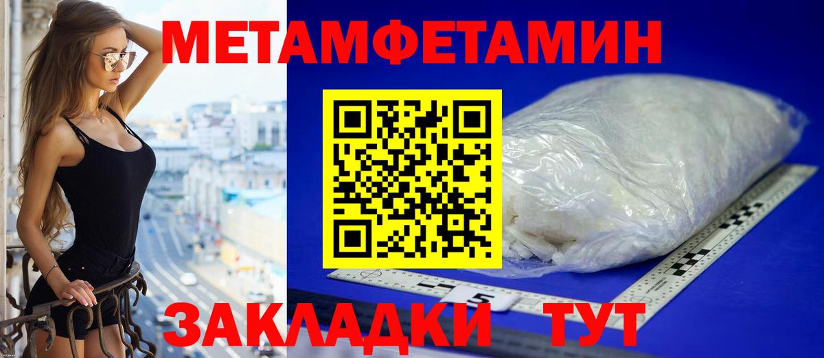 АМФ Premium Кропоткин