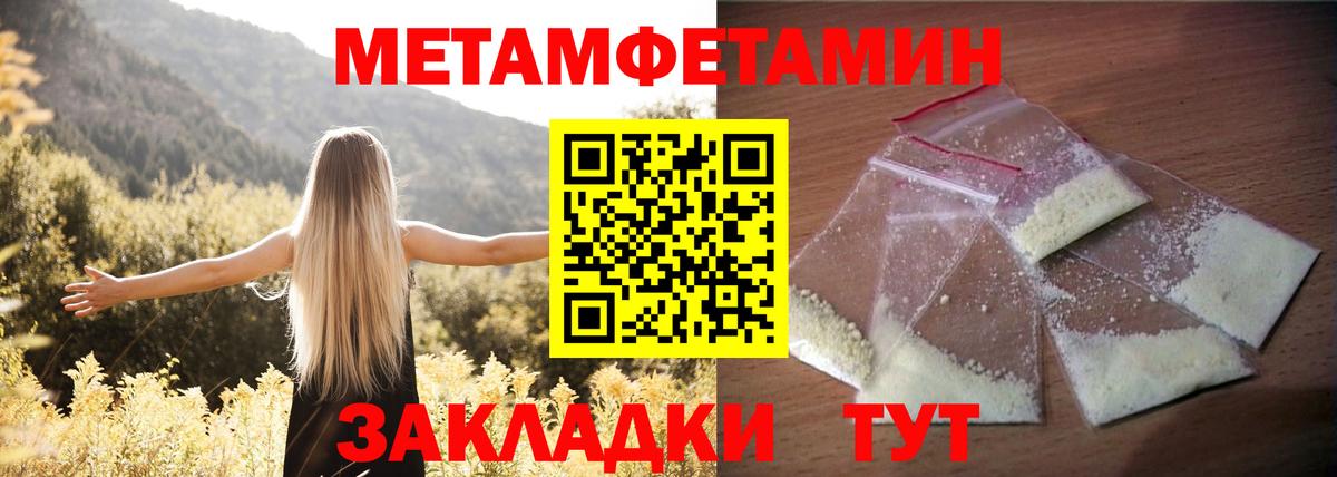 АМФ  Вход с VPN  Кропоткин  Амфетамин Premium 