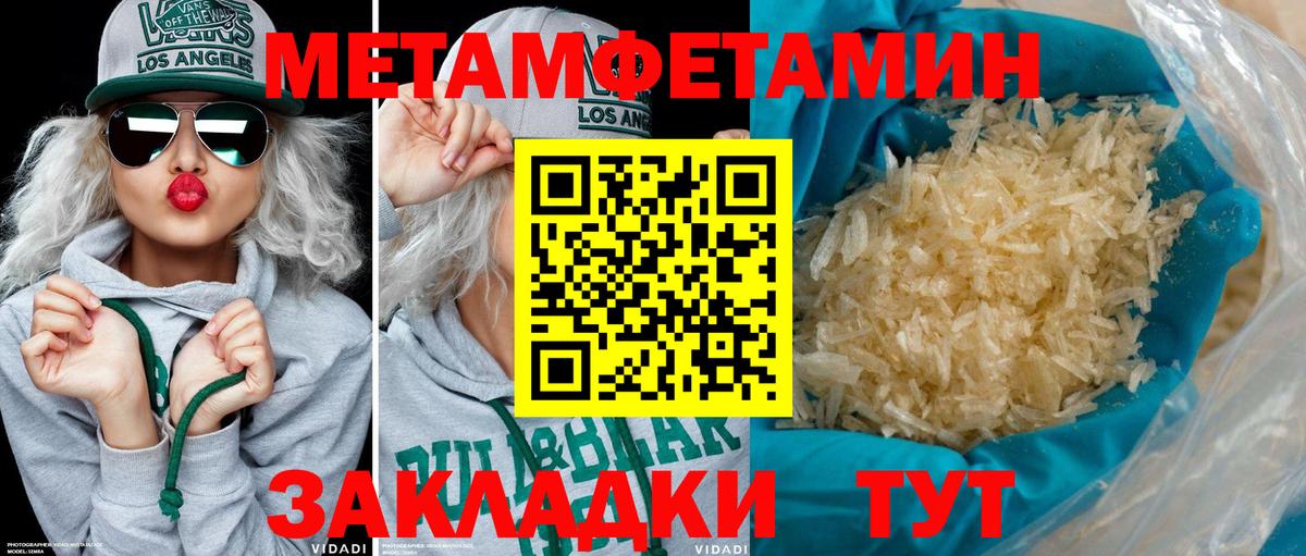 МАРИХУАНА  COCAIN  Вход с VPN  Мефедрон   Кропоткин  ГАШ 