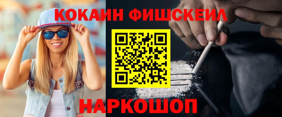 Кокаин Колумбийский Кропоткин