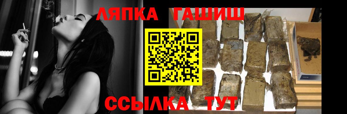 Гашиш VHQ Кропоткин