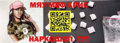 mdpv Камышлов