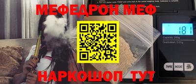 mdpv Камышлов