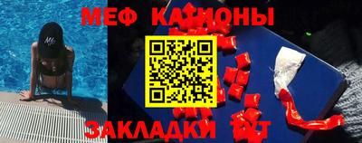 mdpv Камышлов