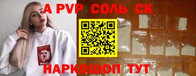 mdpv Камышлов