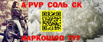 mdpv Камышлов
