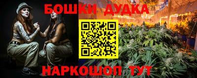 меф Канаш