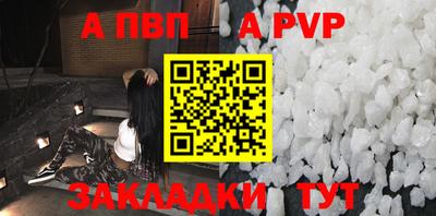 mdpv Камышлов