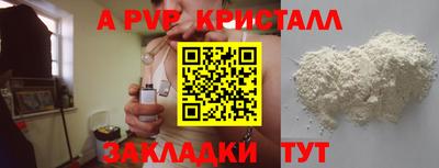 меф Канаш