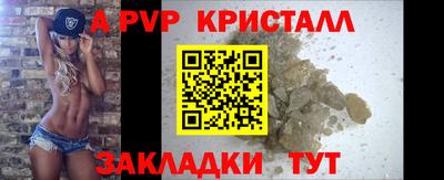 mdpv Камышлов
