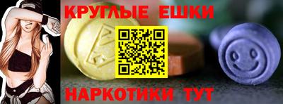 меф Канаш