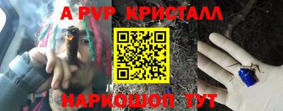mdpv Камышлов