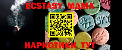 меф Канаш