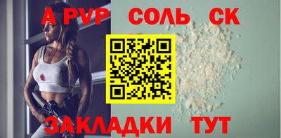 мдпв Кандалакша