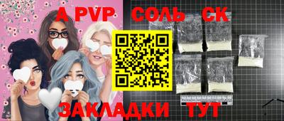 mdpv Камышлов