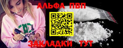 mdpv Камышлов