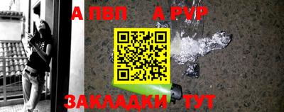 mdpv Камышлов