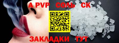 mdpv Камышлов