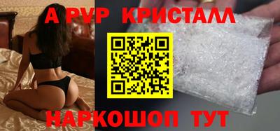 mdpv Камышлов