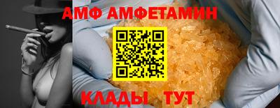 mdpv Камышлов