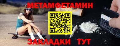 mdpv Камышлов