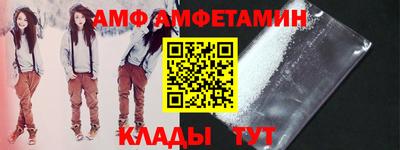 меф Канаш
