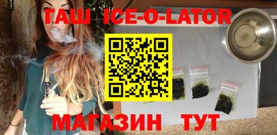 меф Канаш