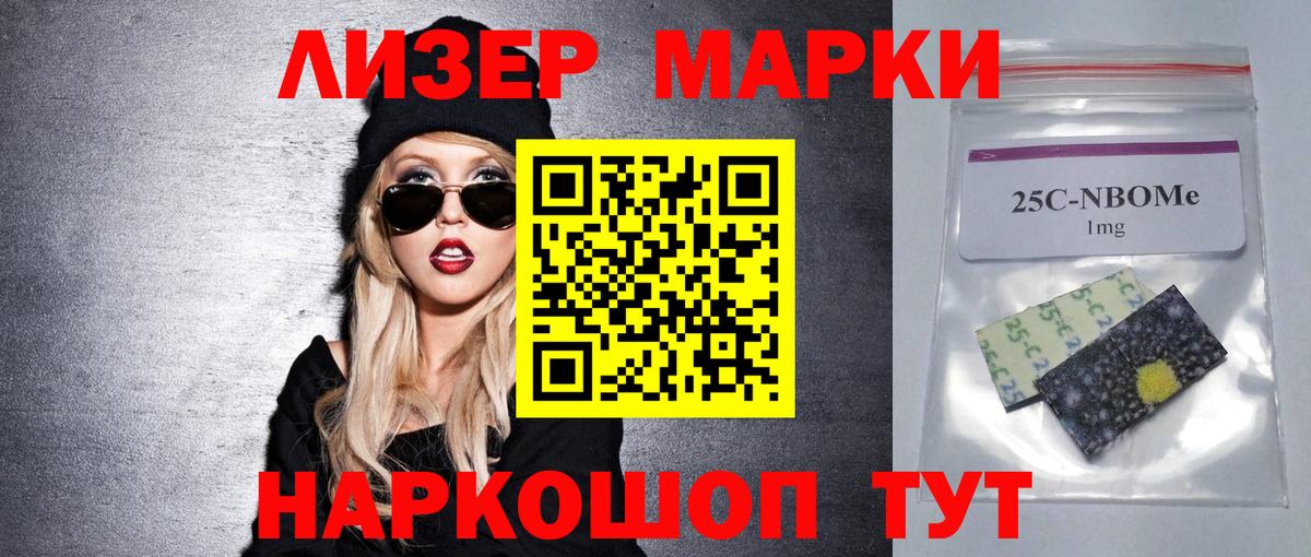 ЛСД экстази ecstasy Кропоткин