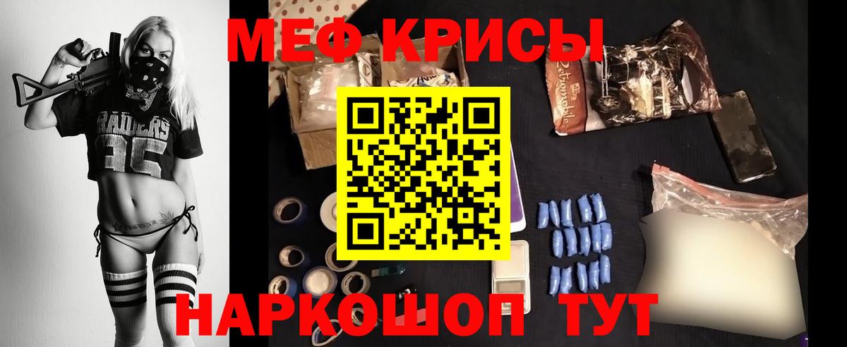 Кропоткин  МЯУ-МЯУ VHQ  МЕФ VHQ  Вход с VPN 