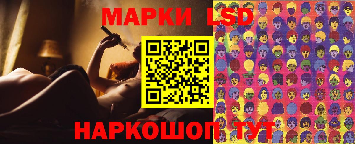 Кропоткин  Марки 25I-NBOMe 1,8мг  Вход с VPN  Марки 25I-NBOMe 1,8мг 
