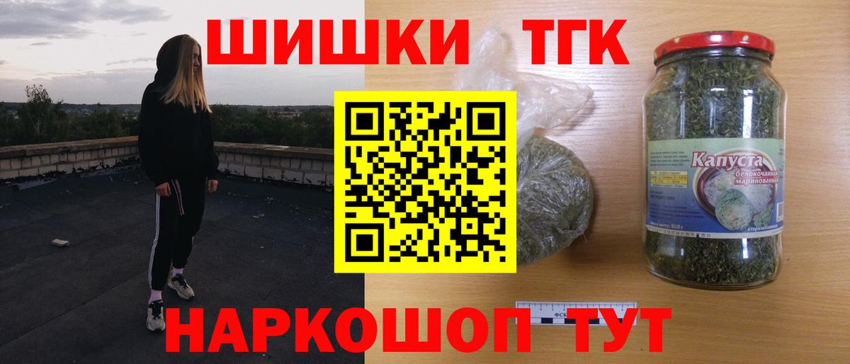 Каннабис гибрид  Бошки Шишки марихуана  Вход с VPN  Кропоткин 