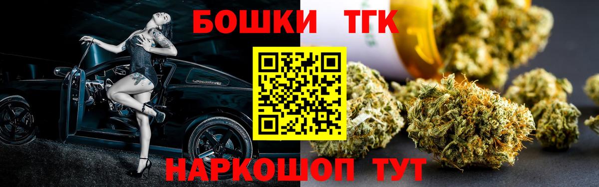 Бошки марихуана тримм Кропоткин
